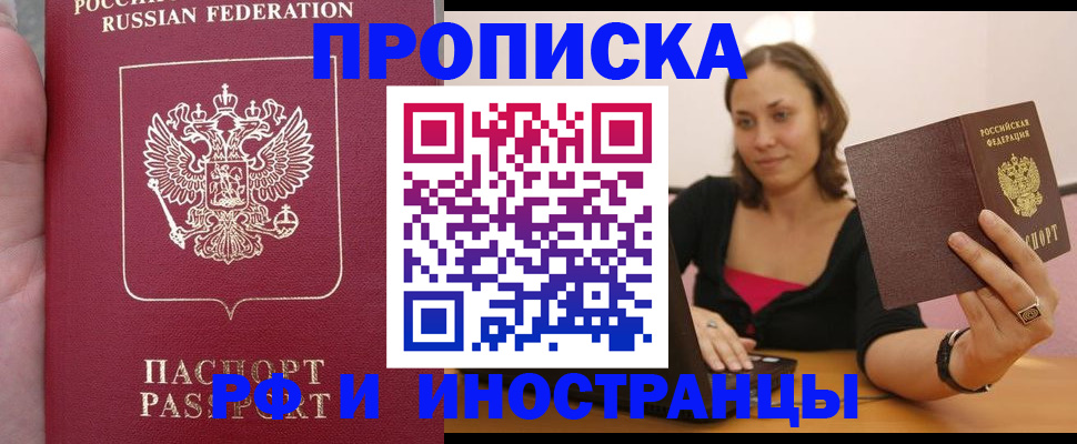 регистрация для школы в Кирово-Чепецке