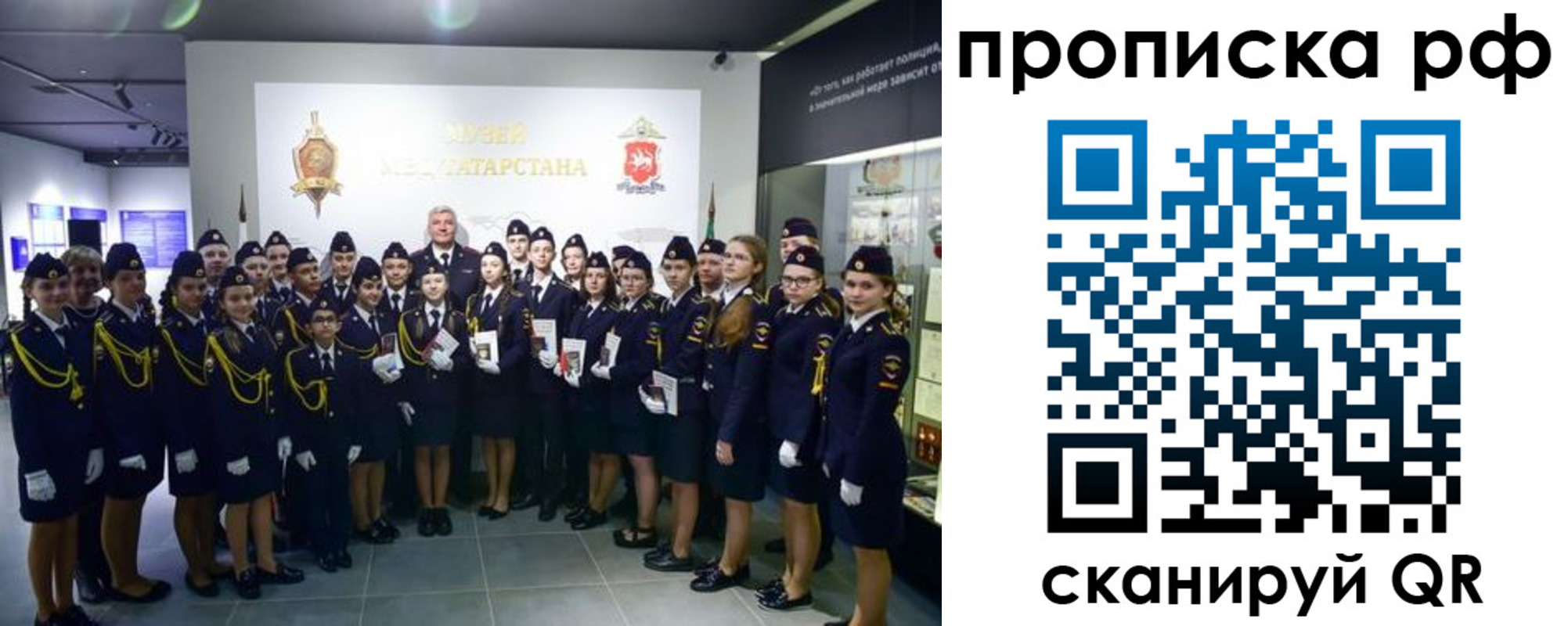 временная регистрация для школы в Кирово-Чепецке