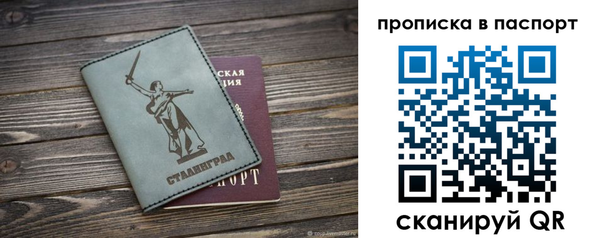 временная прописка в Кирово-Чепецке