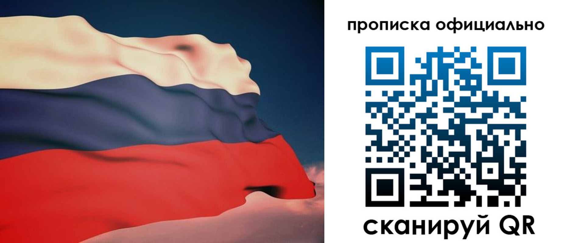 временная регистрация собственник в Кирово-Чепецке