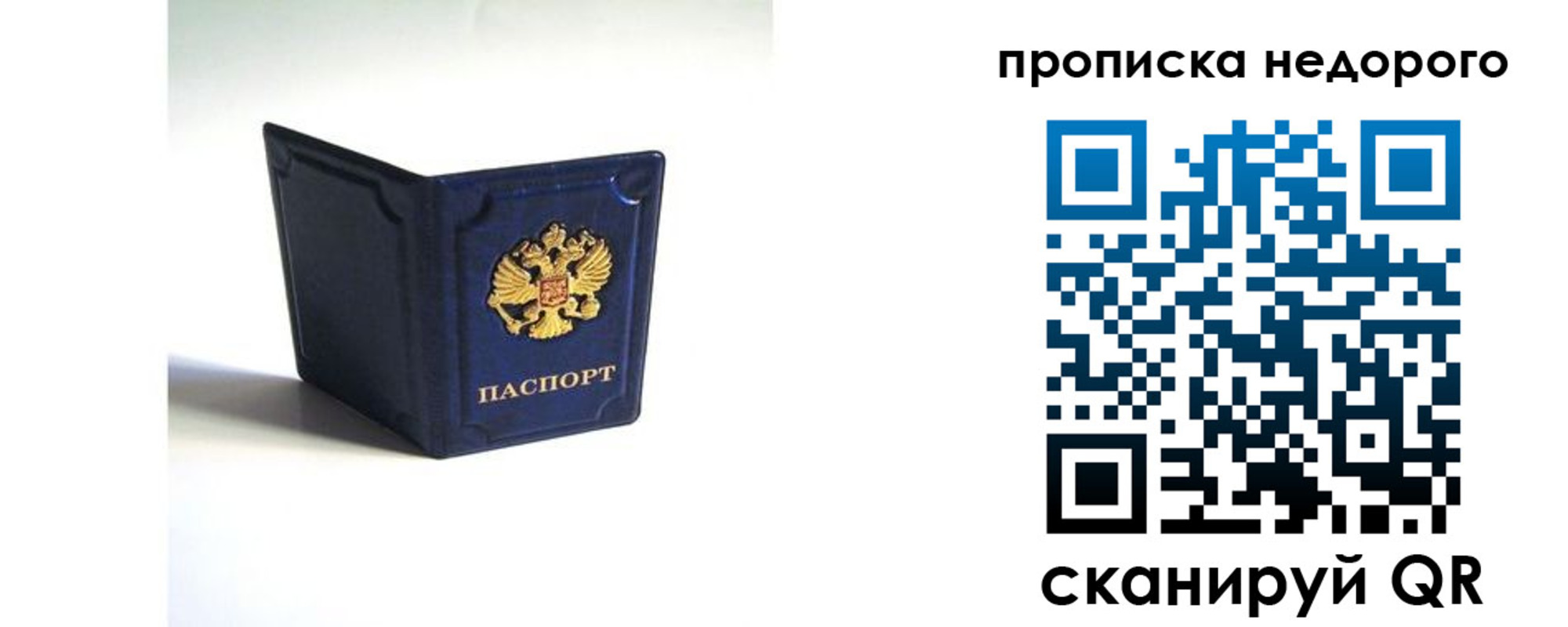 временная регистрация госуслуги в Кирово-Чепецке