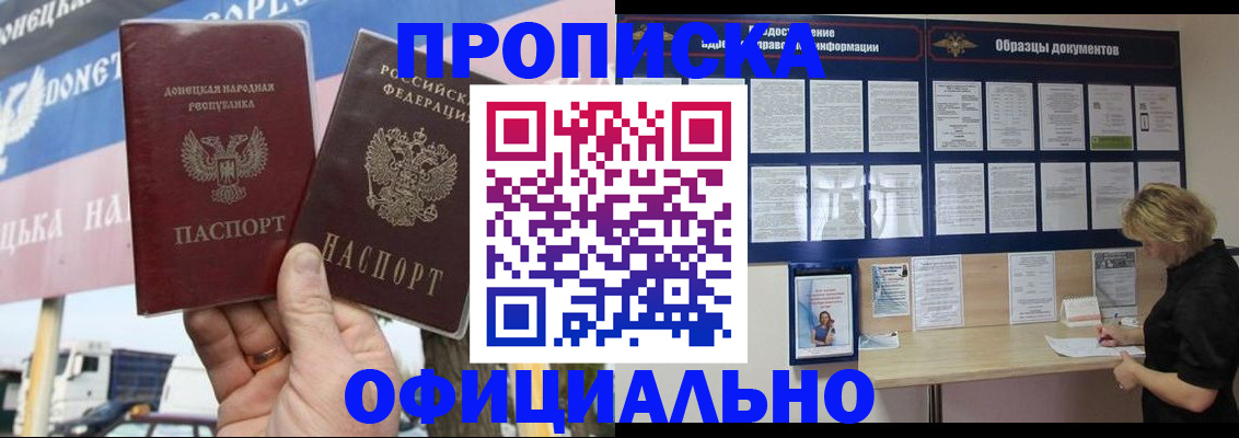 регистрация для школы в Кирово-Чепецке