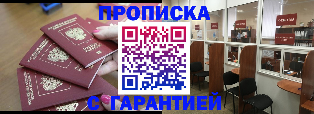 прописка поиск в Кирово-Чепецке