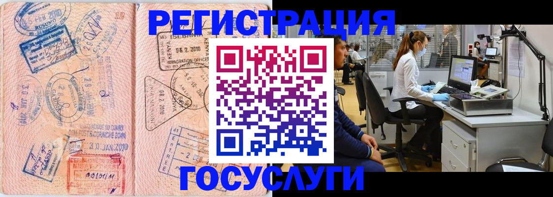 временная регистрация гарантия в Кирово-Чепецке